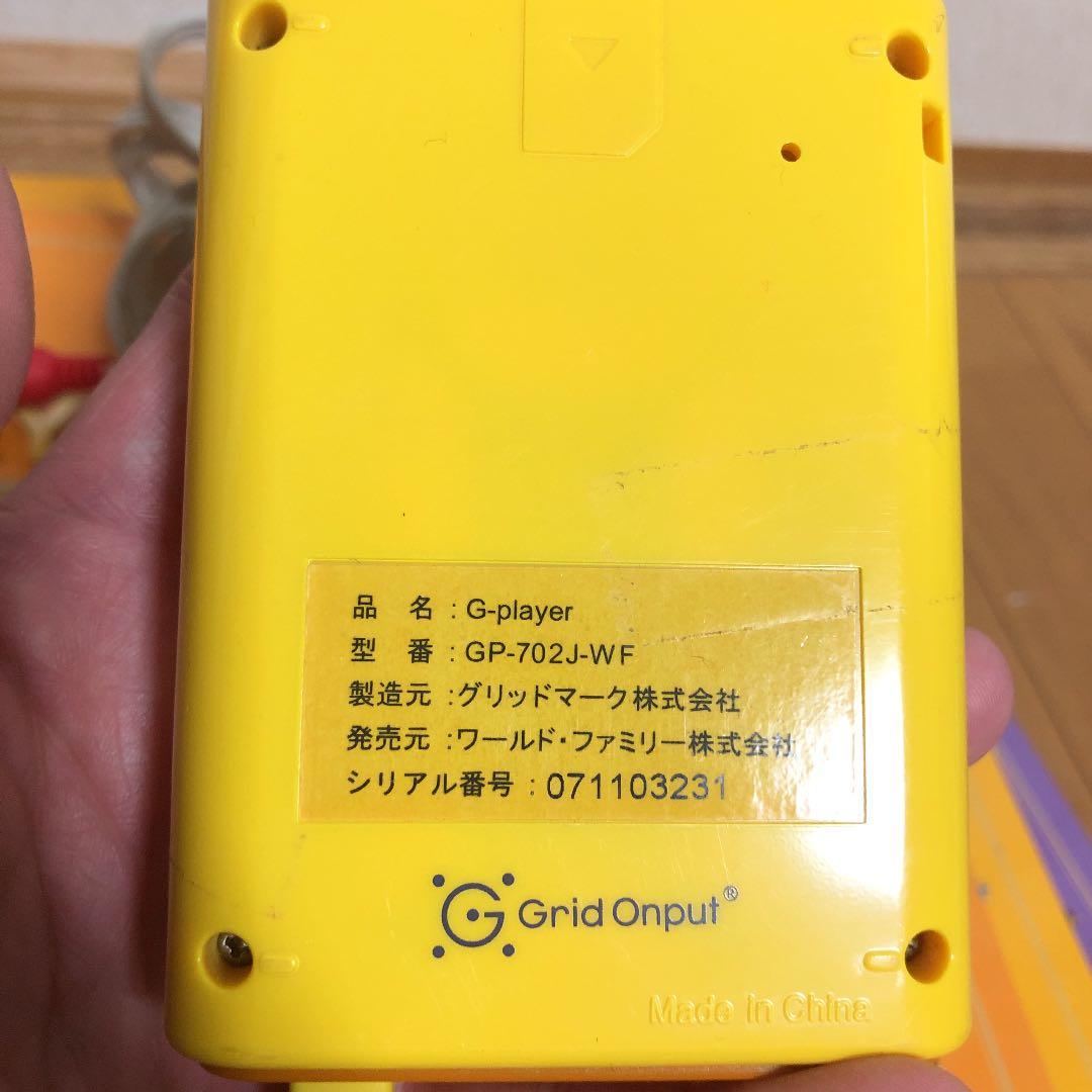 ディズニーワールドファミリー　図鑑シリーズ