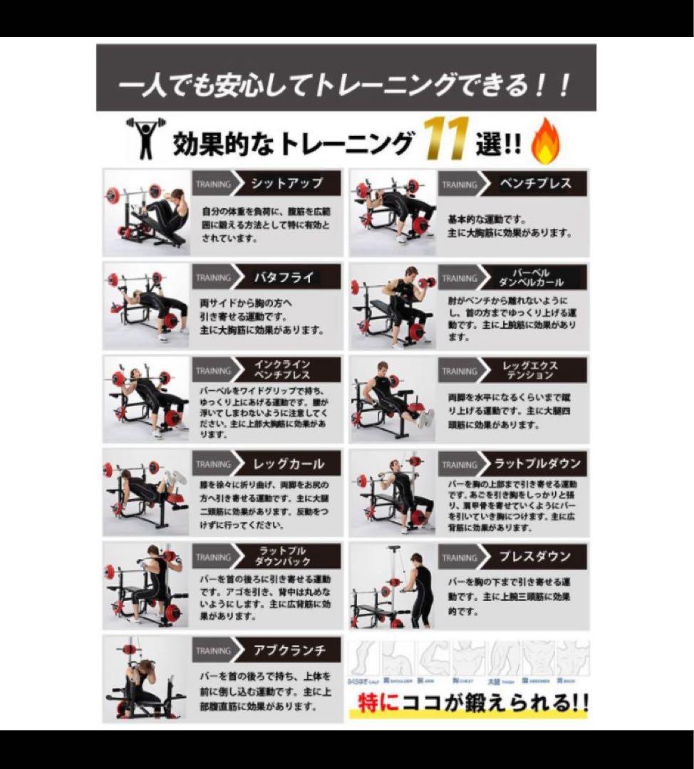※引取限定　【FIGHTING ROAD】トレーニングセット　まとめ売り