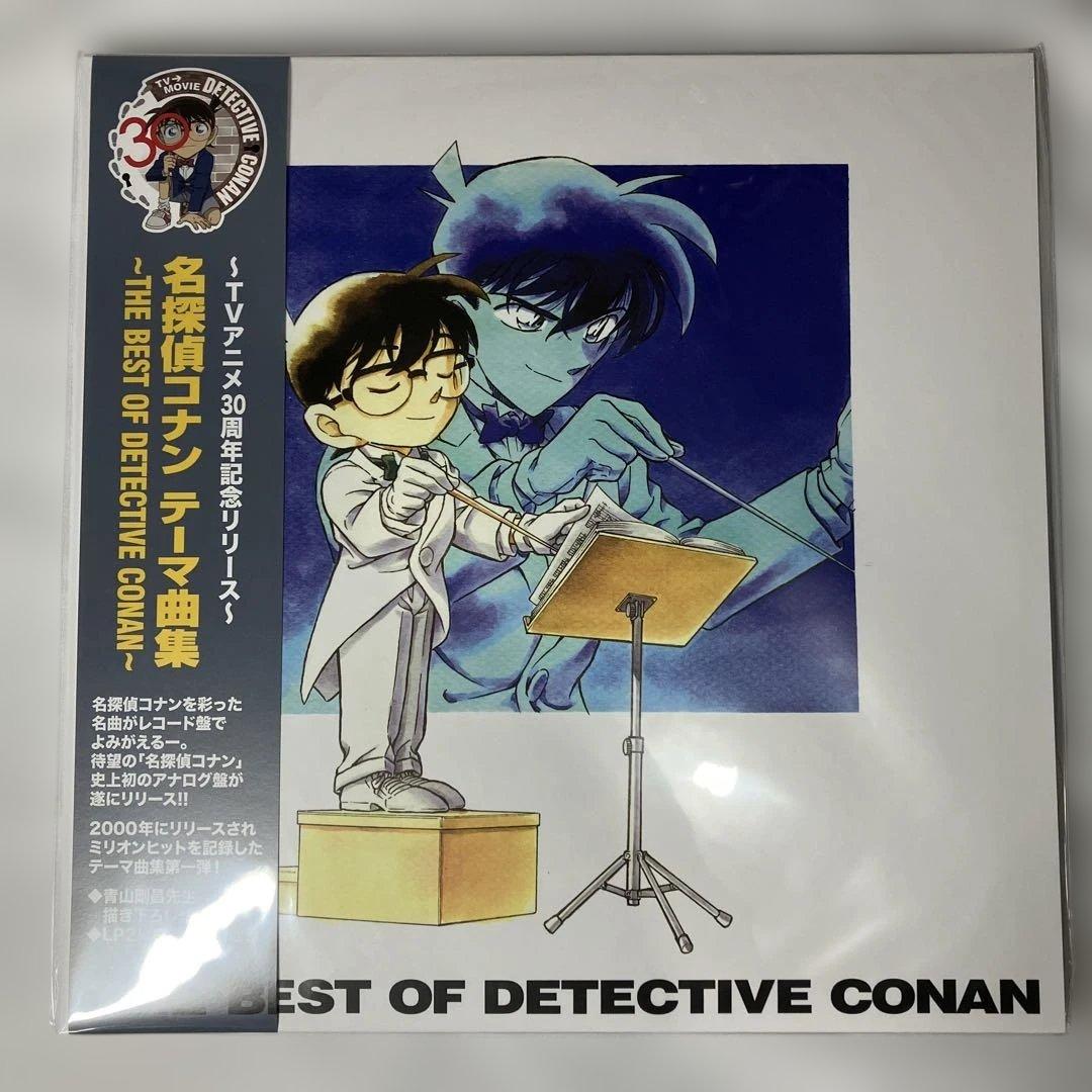 完売　入手困難　名探偵コナン テーマ曲集＜TVアニメ３０周年記念完全生産限定盤＞