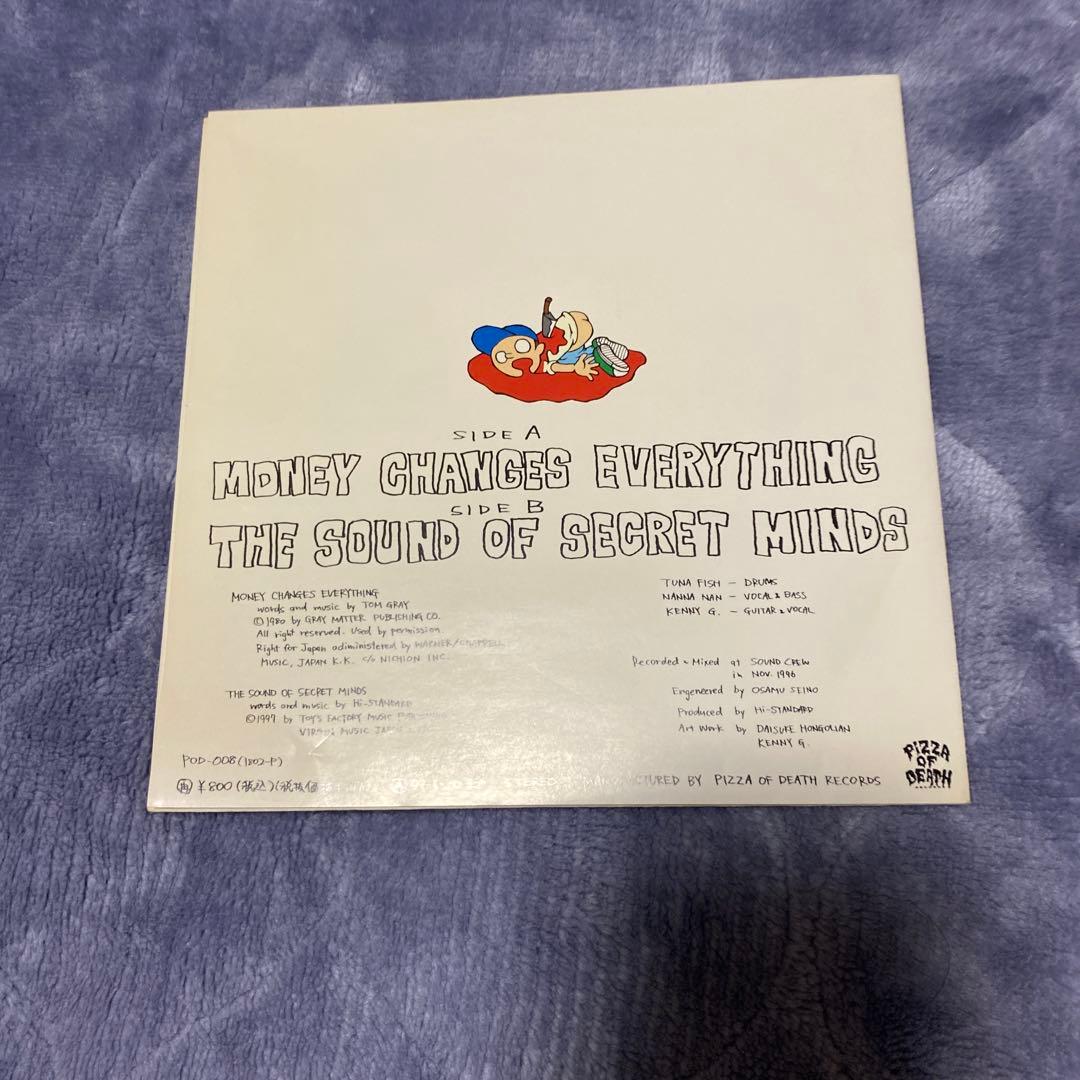 hi!standard money レコード　超美品