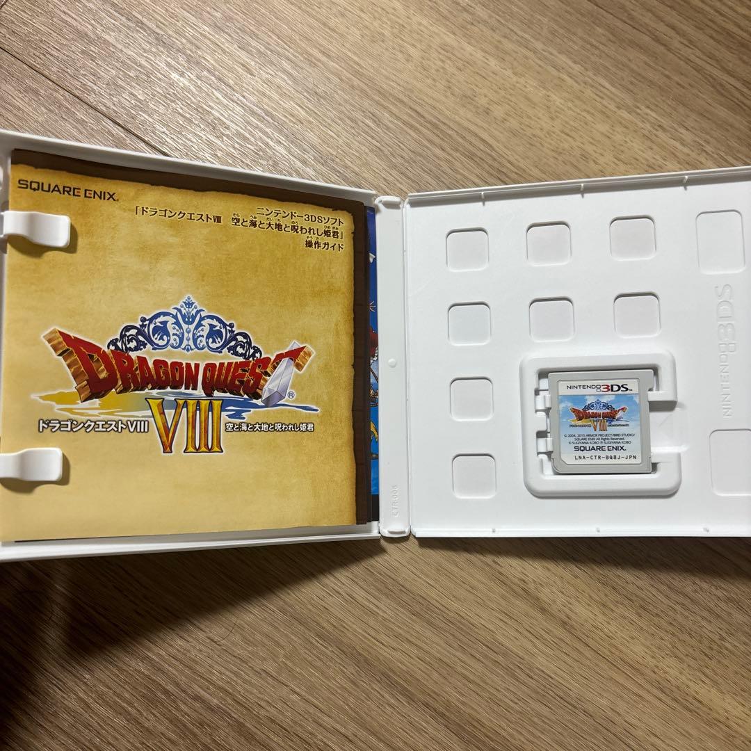 13 3DS ドラゴンクエストVIII 空と海と大地と呪われし姫君