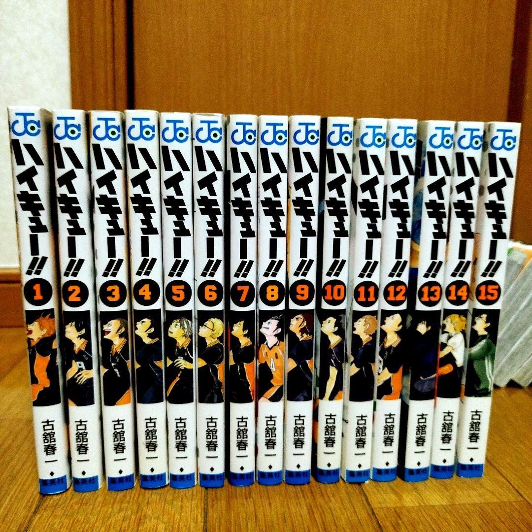 ハイキュー!!