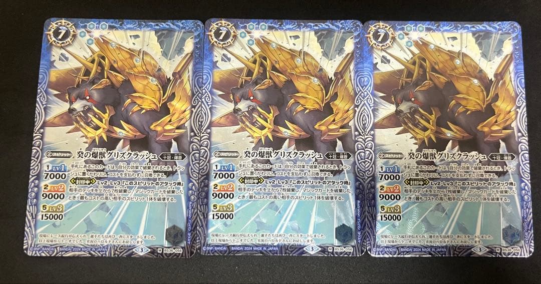 デッキまとめ売り　バトスピ バトルスピリッツ