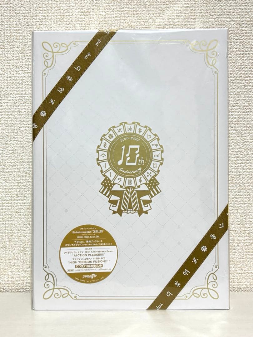 \"CARILLON\" アイナナ 10周年アルバム