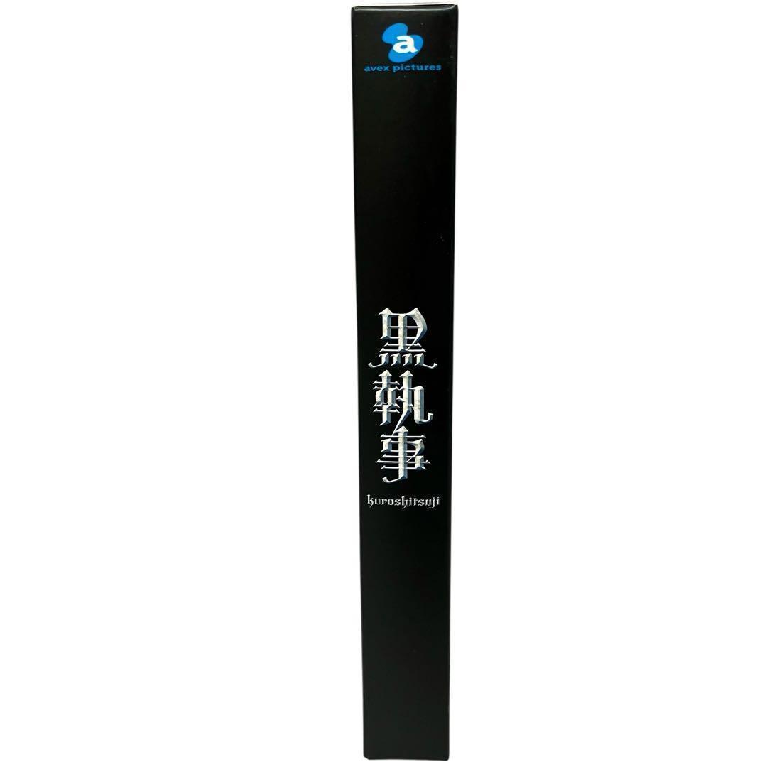 【黒執事】1巻〜33巻 + 3冊+DVD セット　枢やな　ポストカード付