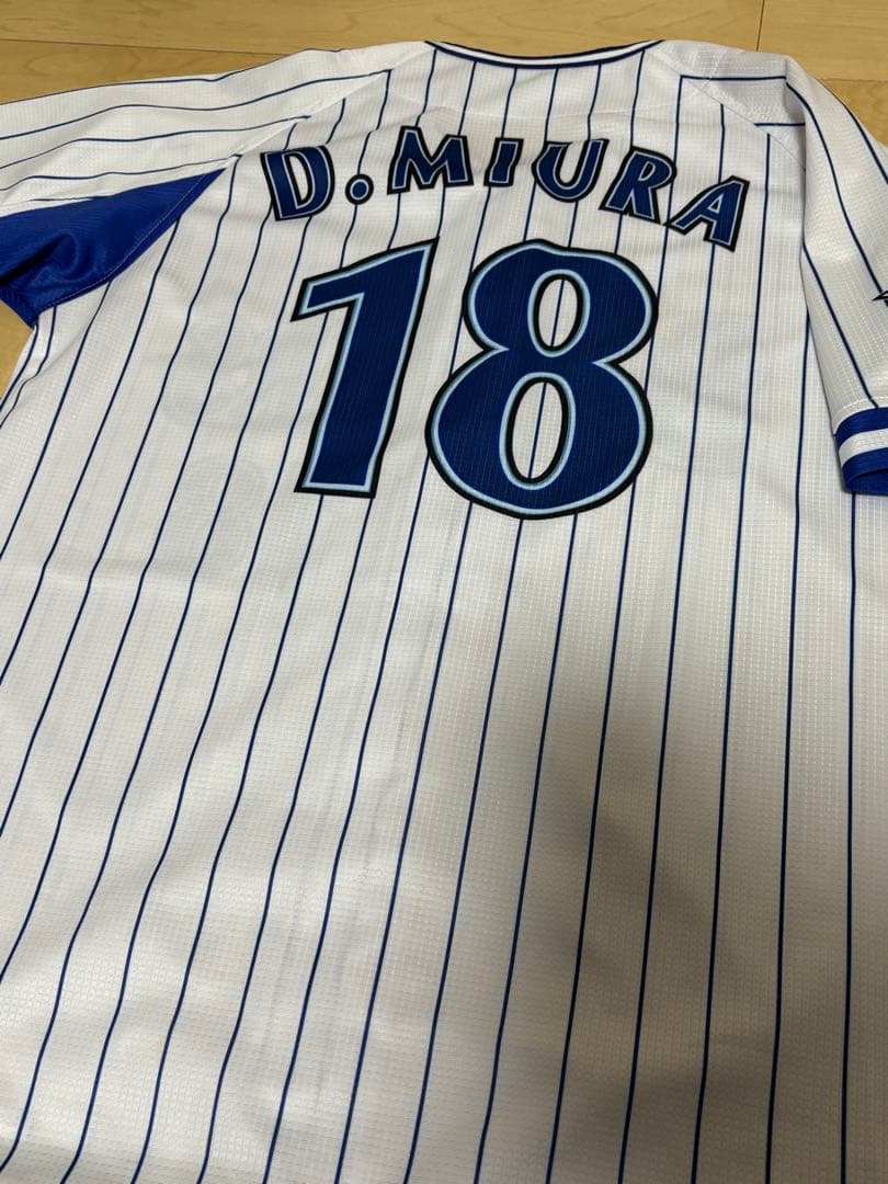 横浜DeNAベイスターズ 三浦大輔 ユニフォーム M 現役時代 18番