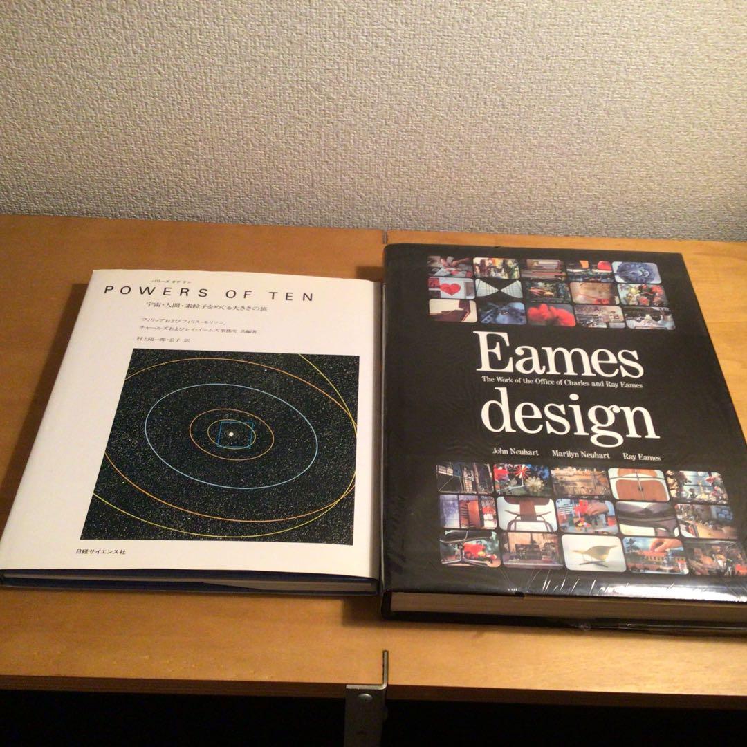 EAMES DESIGN POWER OF TEN イームズ