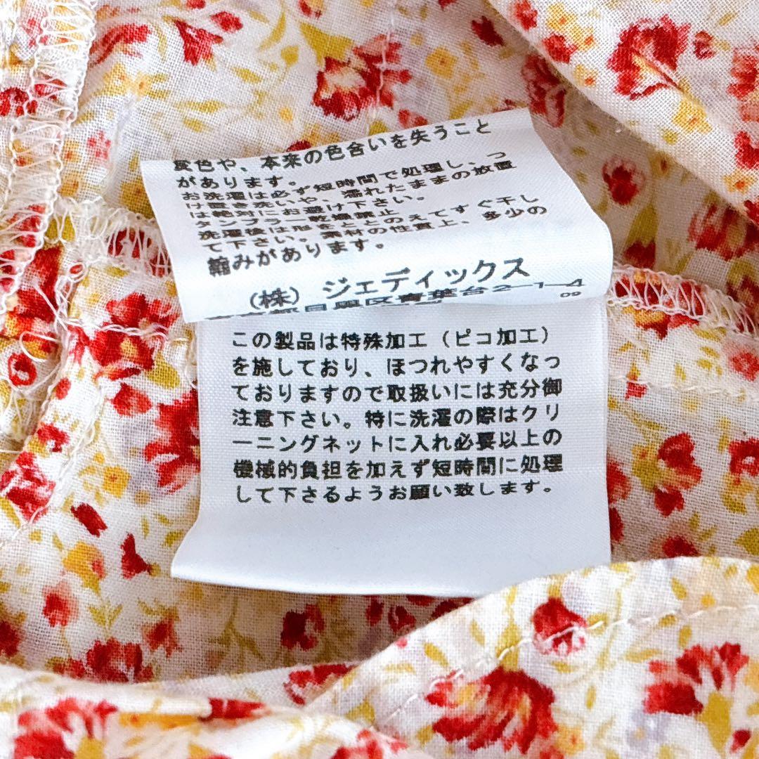 ピンクハウス　ロングワンピース ティアード ピコフリル 花柄　フラワー
