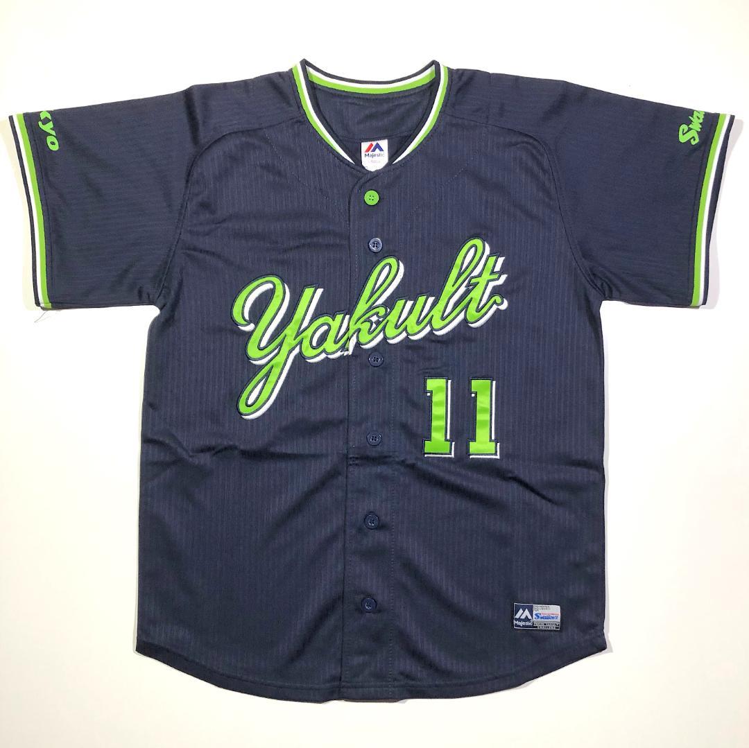 ヤクルトスワローズ　ユニフォーム　S　奥川投手　11番　ビジター　刺繍ワッペン