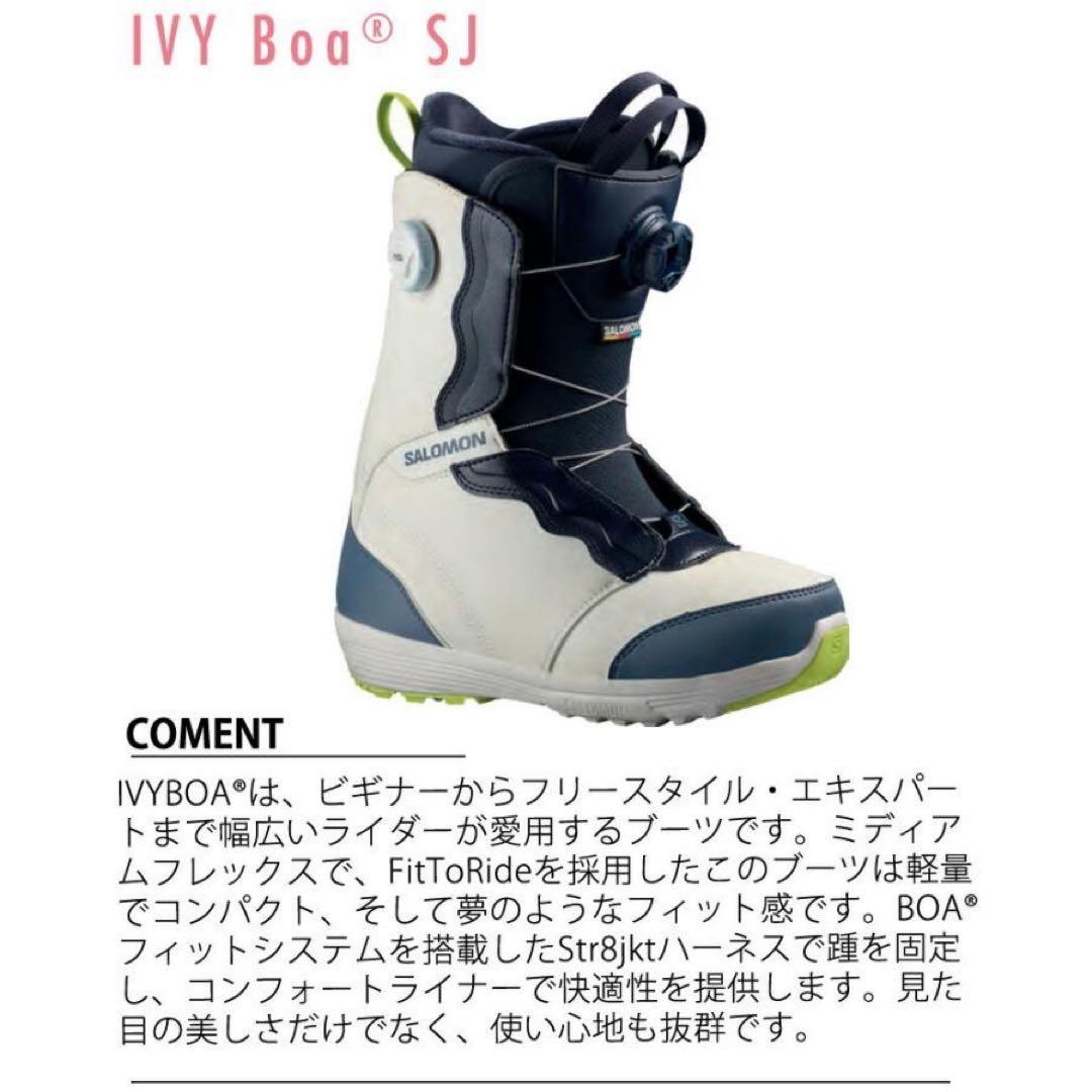 SALOMON スノーボードブーツ BOAシステム