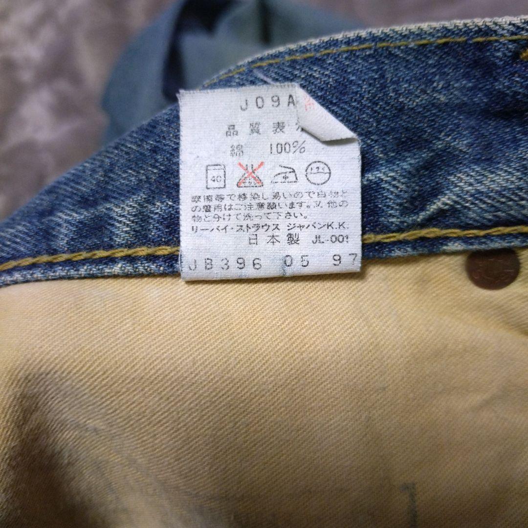 助*ん様 リーバイス 503B-XX W36 日本製　ボタンフライ　赤耳　ビッグ