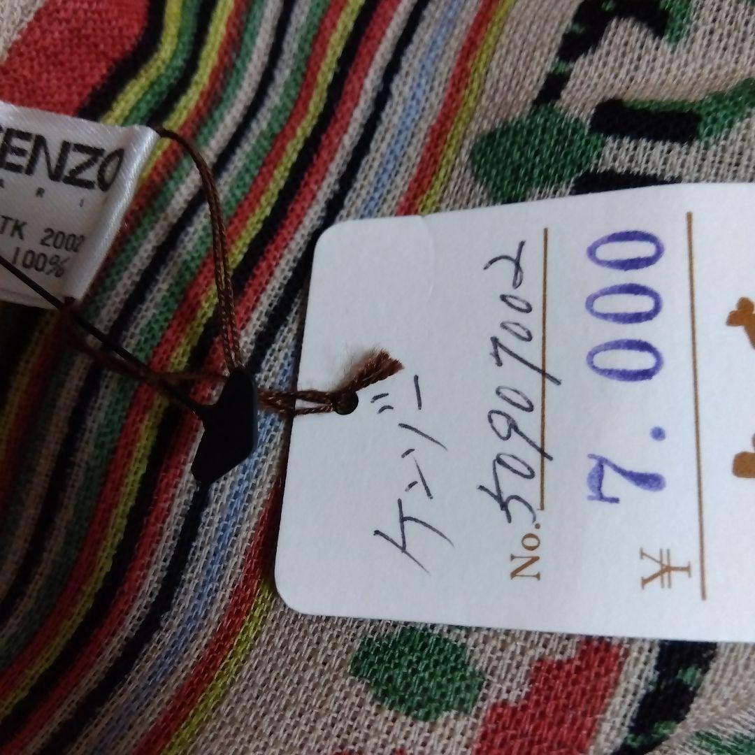 KENZOスカーフ 貴重　ウール100％　新品未使用　KENZOストール高田賢三