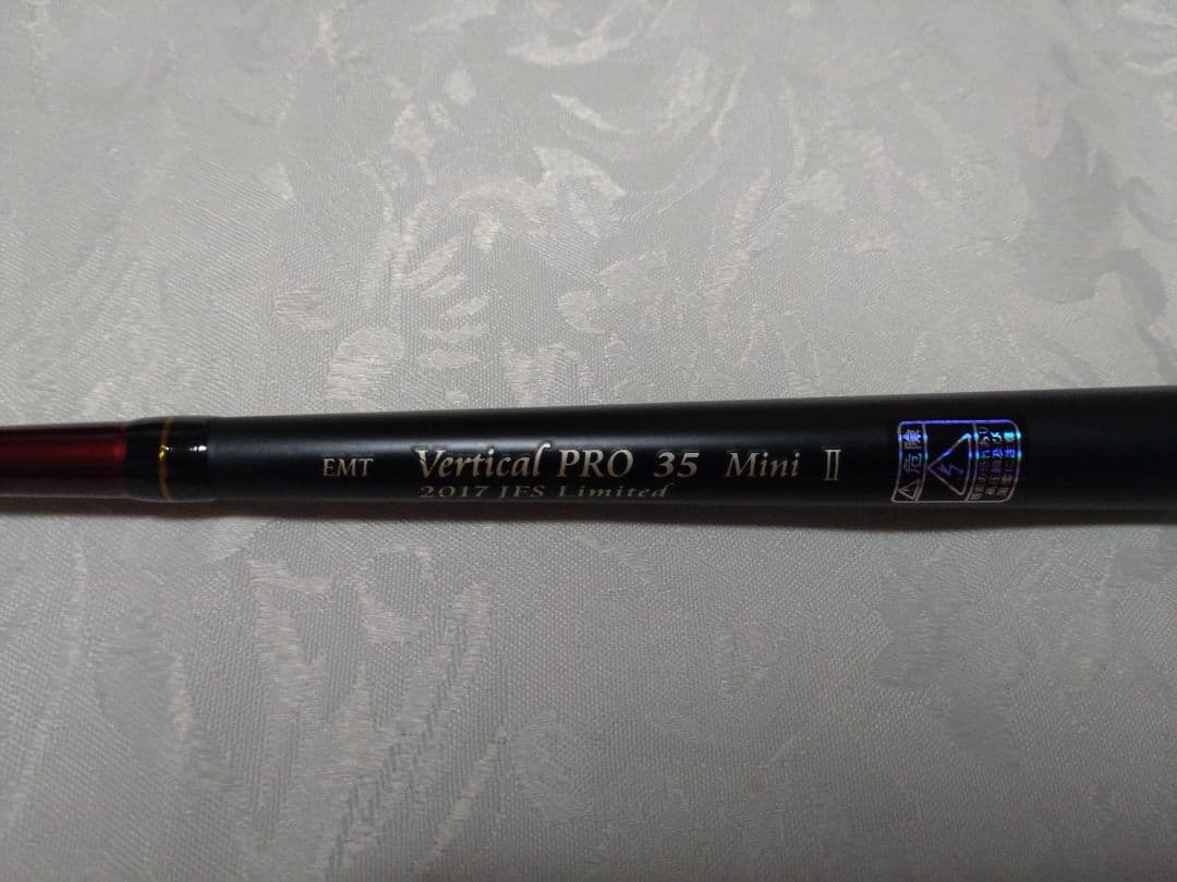 EMT Vertical PRO 35 Mini II トラウトロッド