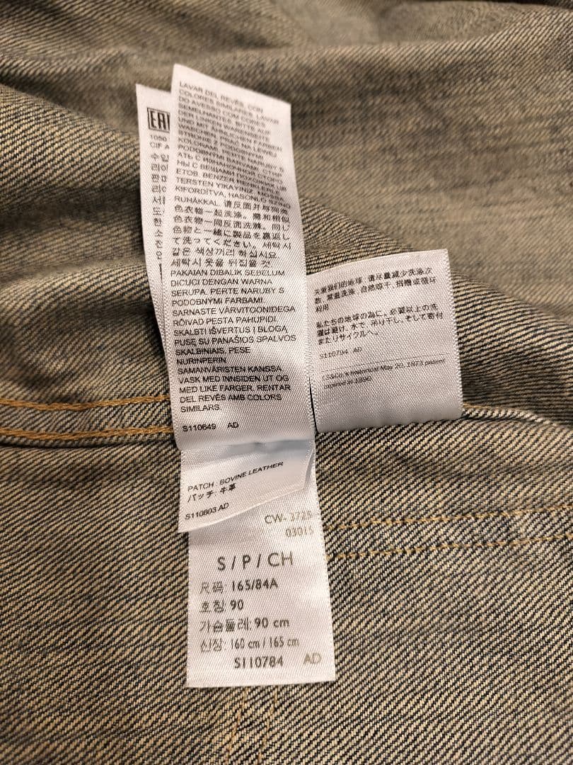 LEVI'S 1944 S506XX 38 大戦モデル LVC