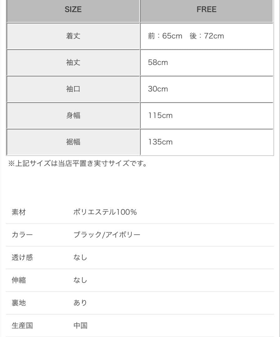 【専用】fit more フィットモア　中綿キルティング　ポンチョ　ダウン