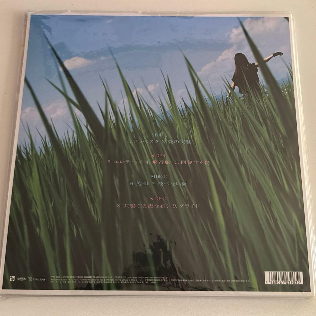 【新品】Lily Chou-Chou 呼吸 リリイシュシュ アナログ盤 レコード
