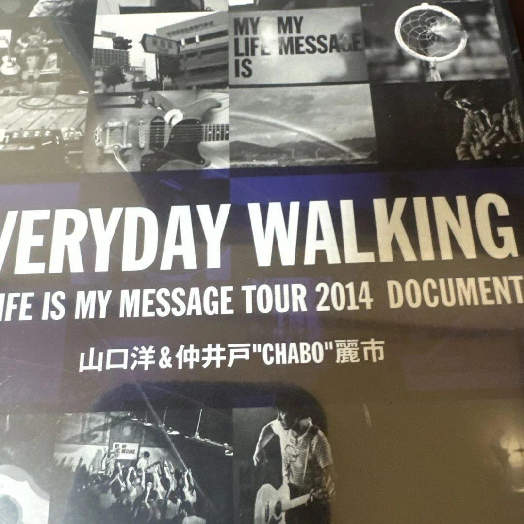EVERYDAYWALKINGTOUR 2014山口洋＆仲井戸麗市　新品未開封