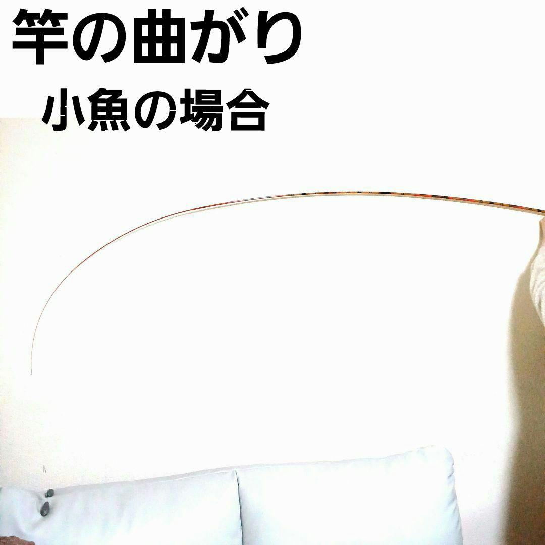 奥吉野 別作床竿 振り出し 8尺 ヘラ竿 ハエ竿 タナゴ竿 渓流竿 和竿 竹竿