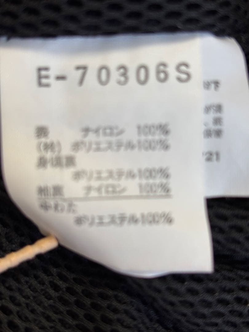 ビンテージ　90s ellesse スキーウェアセットE-703065