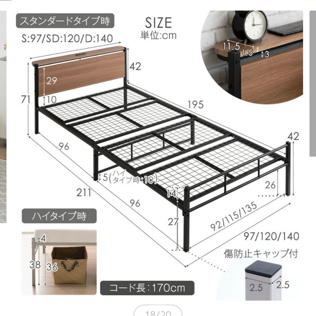 タンスのゲン　シングルベッド
