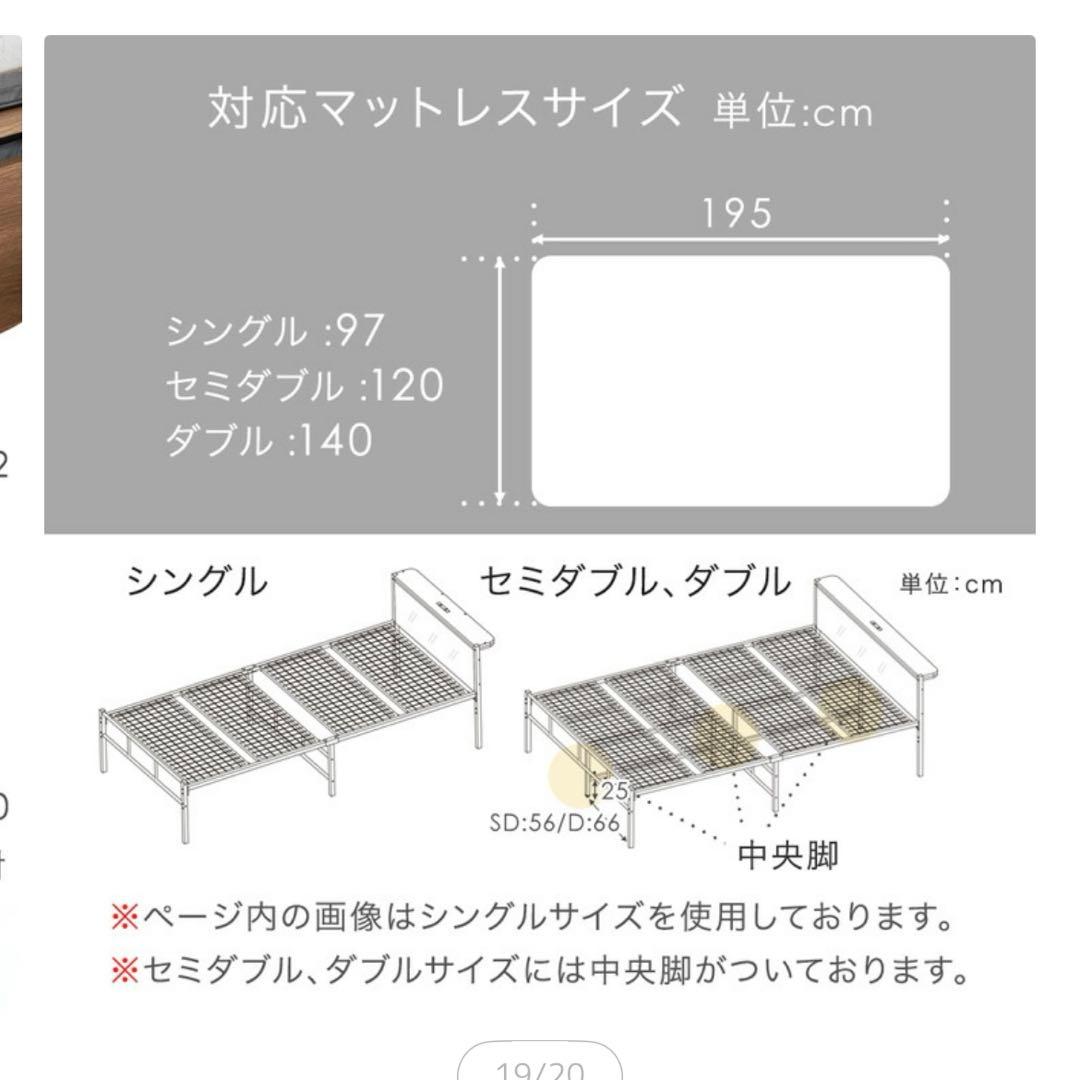 タンスのゲン　シングルベッド