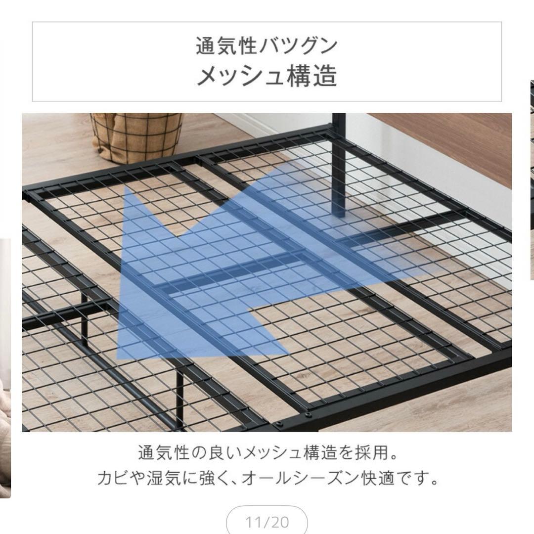 タンスのゲン　シングルベッド
