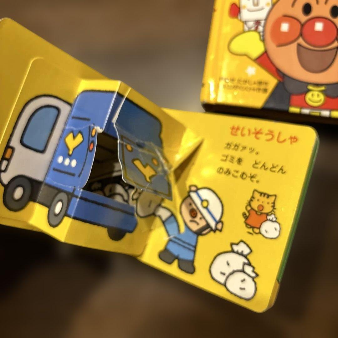 絵本　まとめ売り　0歳　１歳　２歳　子供向け絵本セット　15冊