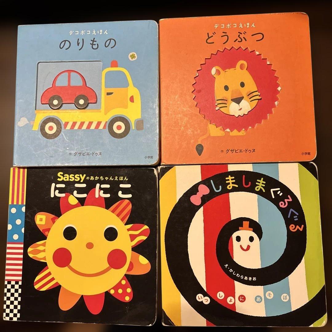 絵本　まとめ売り　0歳　１歳　２歳　子供向け絵本セット　15冊