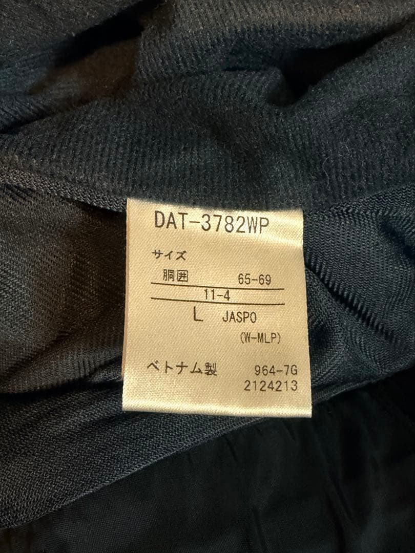 【DESCENTE】MoveSport ネイビー ジャージ上下セット