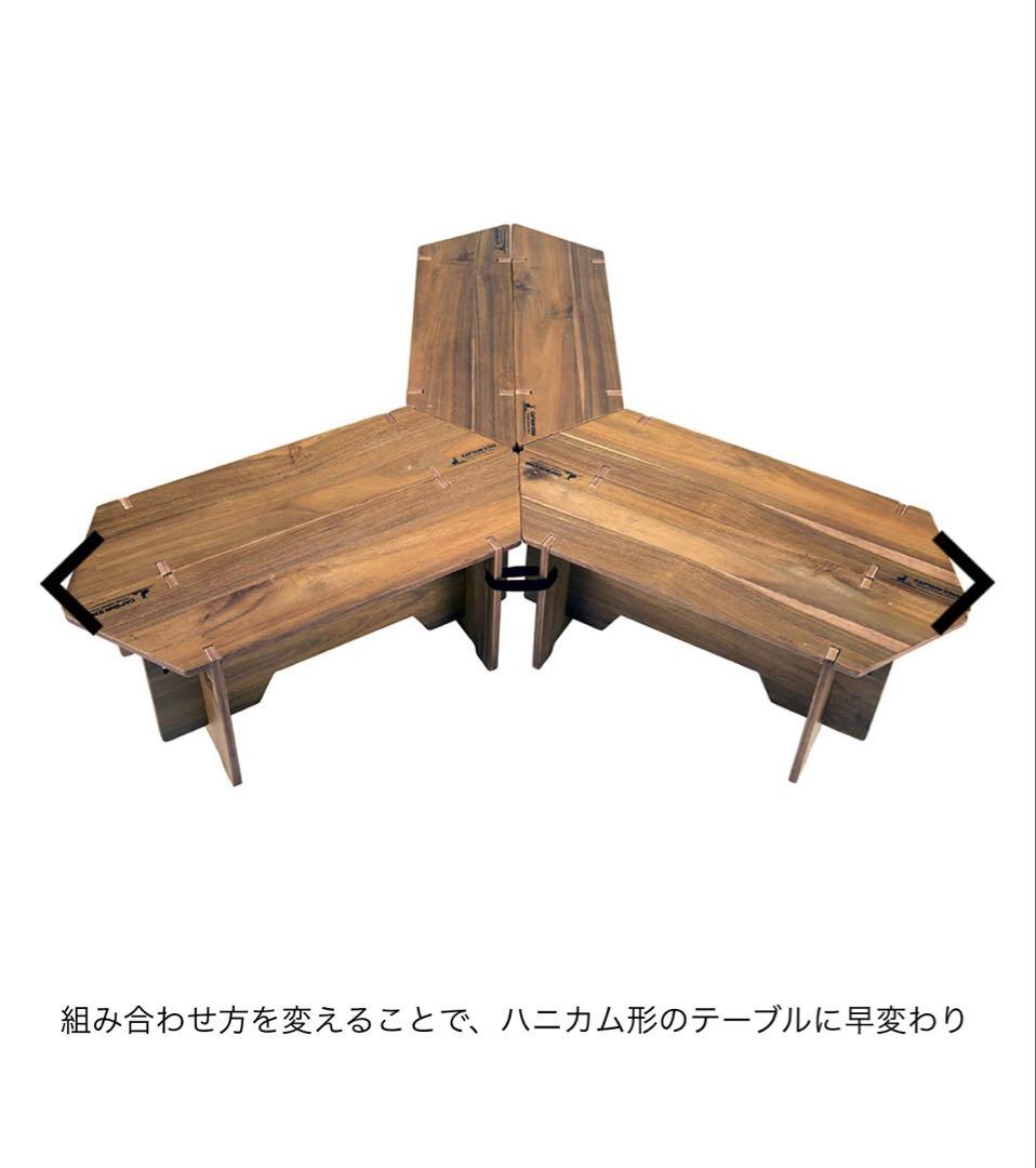キャプテンスタッグ　ヘキサテーブル