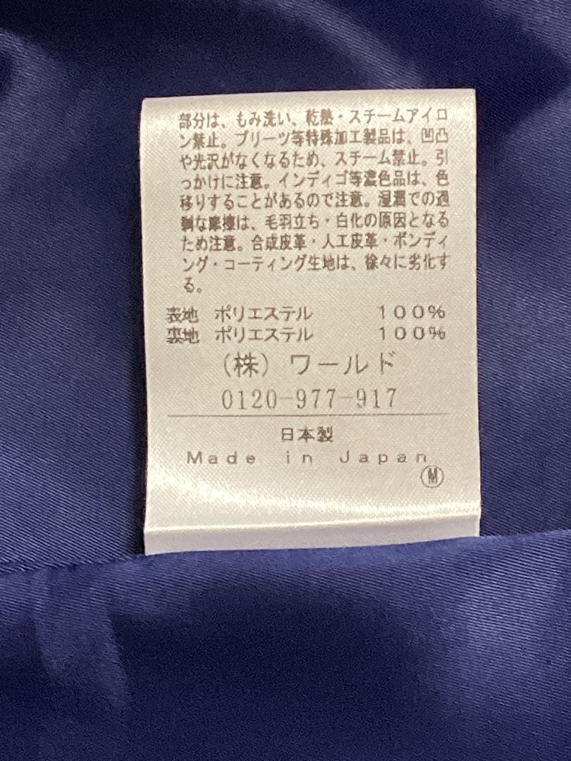美品　アンタイトル　【オケージョン／洗える】袖口フレア サックワンピース　ブルー