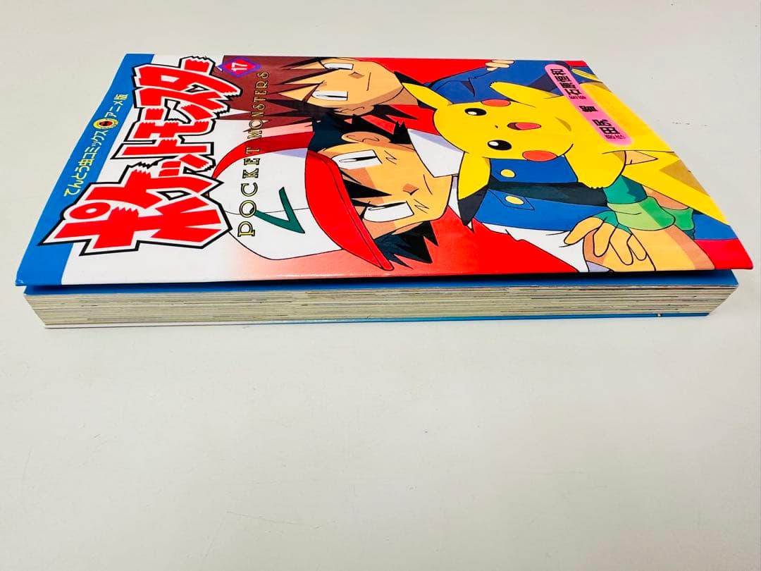 N1315　初版本　17巻　ポケットモンスター　てんとう虫コミックス　アニメ版
