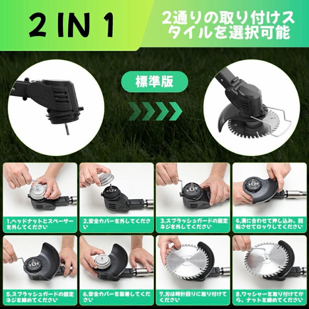 草刈り機 充電式草刈り機 バッテリー 2個付き ブラック 連続駆動 軽量
