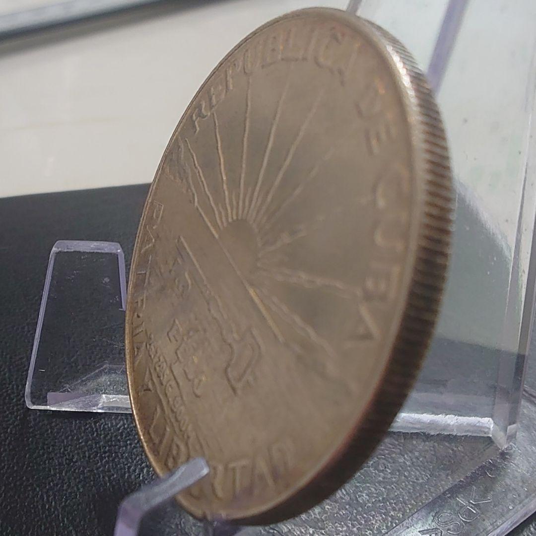 1953年 キューバ銀貨 1ペソ ホセ・マルティ生誕100周年記念銀貨SV900