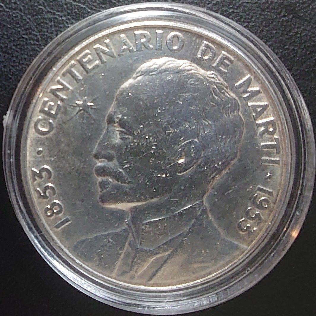 1953年 キューバ銀貨 1ペソ ホセ・マルティ生誕100周年記念銀貨SV900