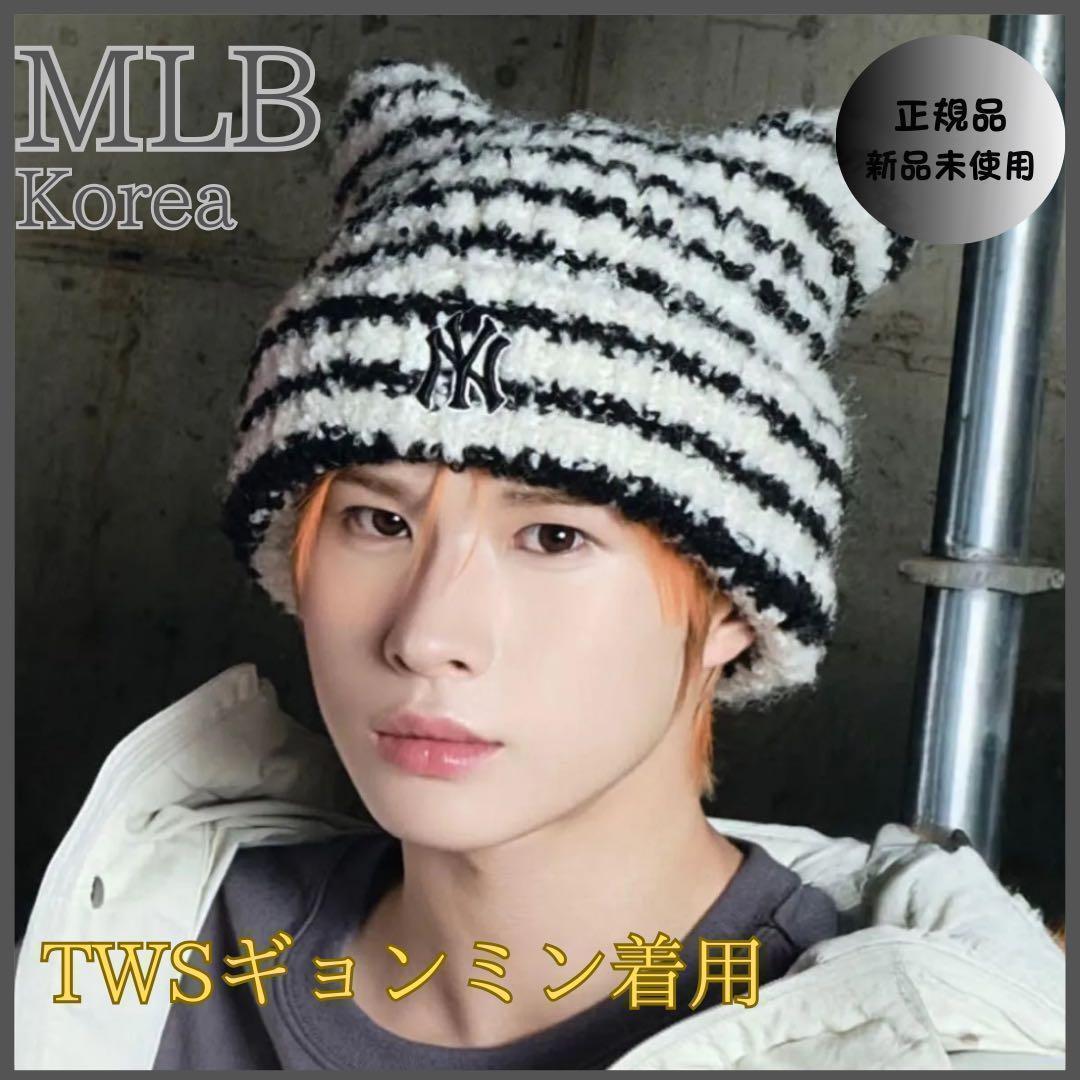 SALE✨最安値【韓国限定】新品未使用 MLB Korea 猫耳ニット帽