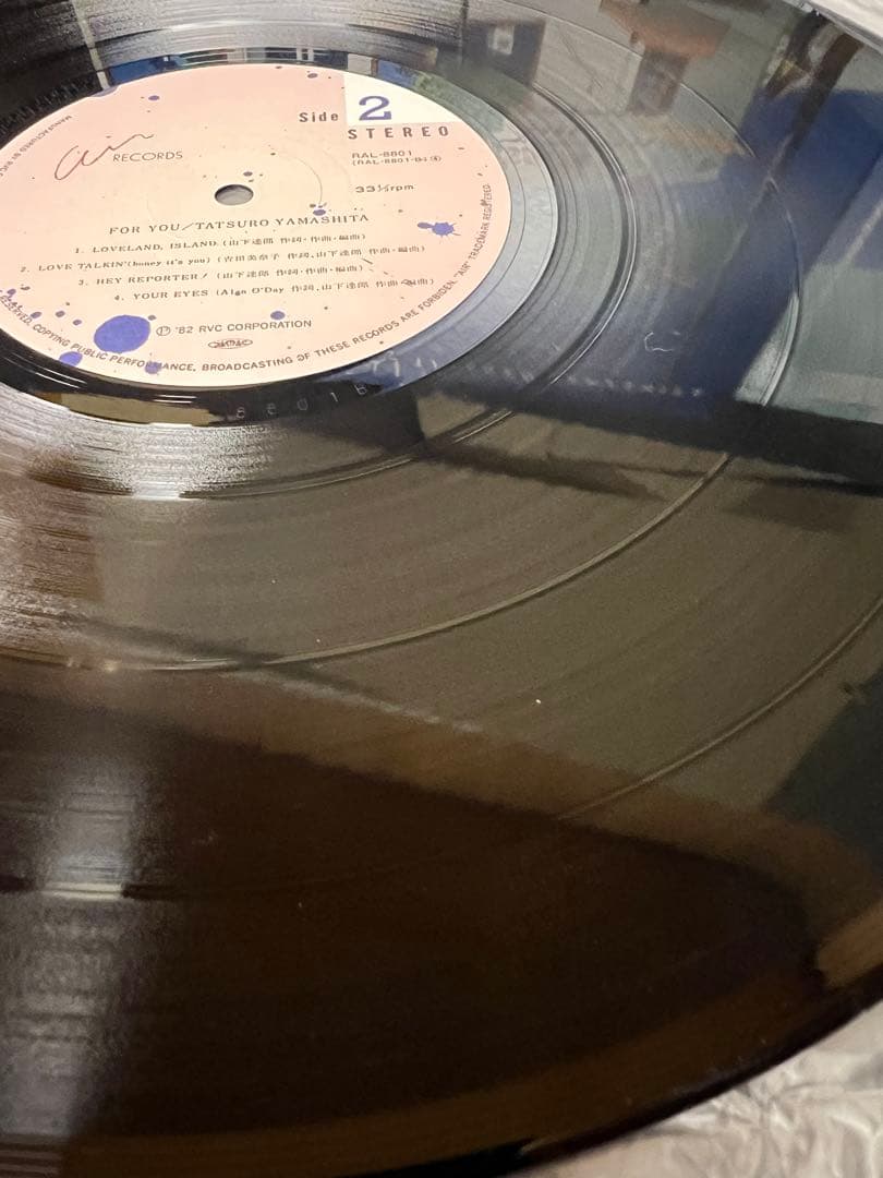 山下達郎 FOR YOU 1982年 初回AIRレコード 美盤 名作 LP邦楽