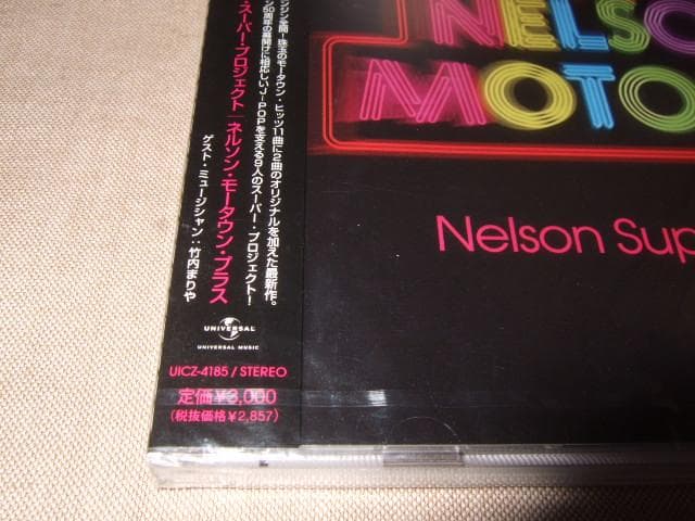 NELSON SUPER PROJECT,新品,山下達郎,竹内まりや,佐橋佳幸