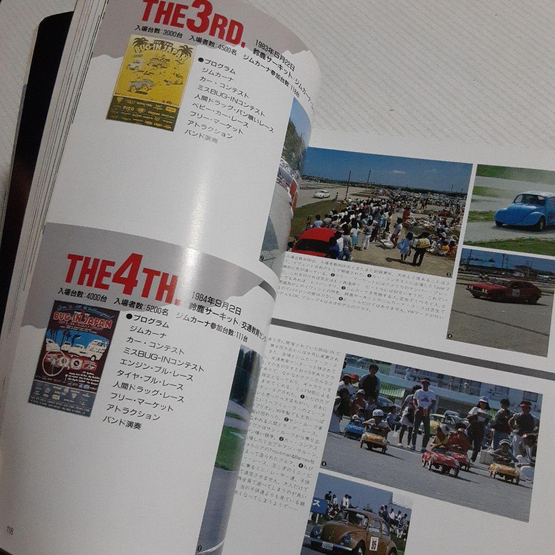 NEKO HISTORIC CAR BOOK 4 【 VOLKSWAGEN  】