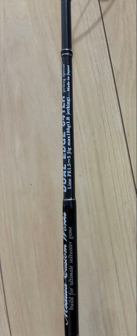 MCワークス DUAL EDGE 641LR STD