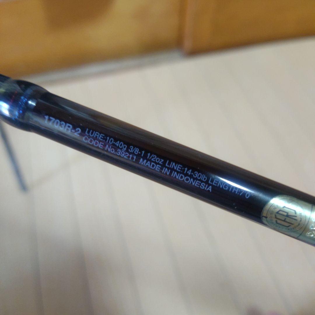スコーピオン　1703R-2