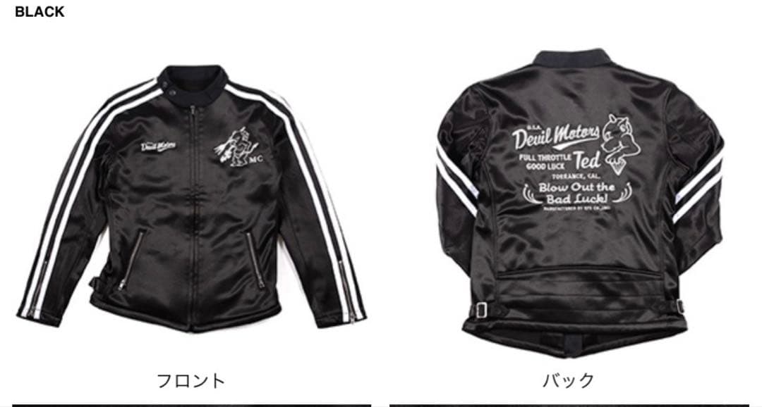 李*姫様 完売品★TEDMAN ボンディングジャケット