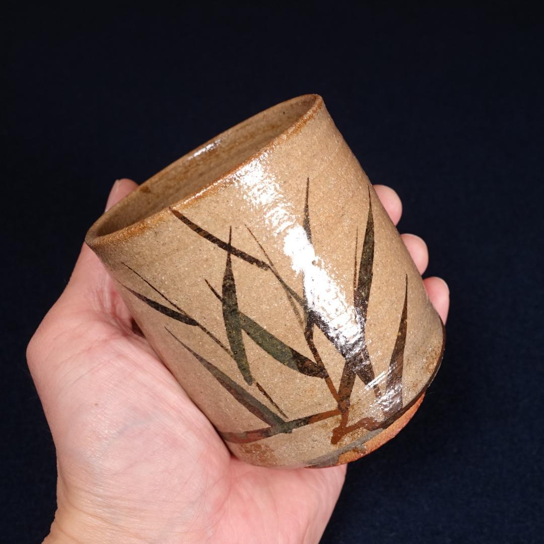 中里重利 本人作 絵唐津湯呑 共箱