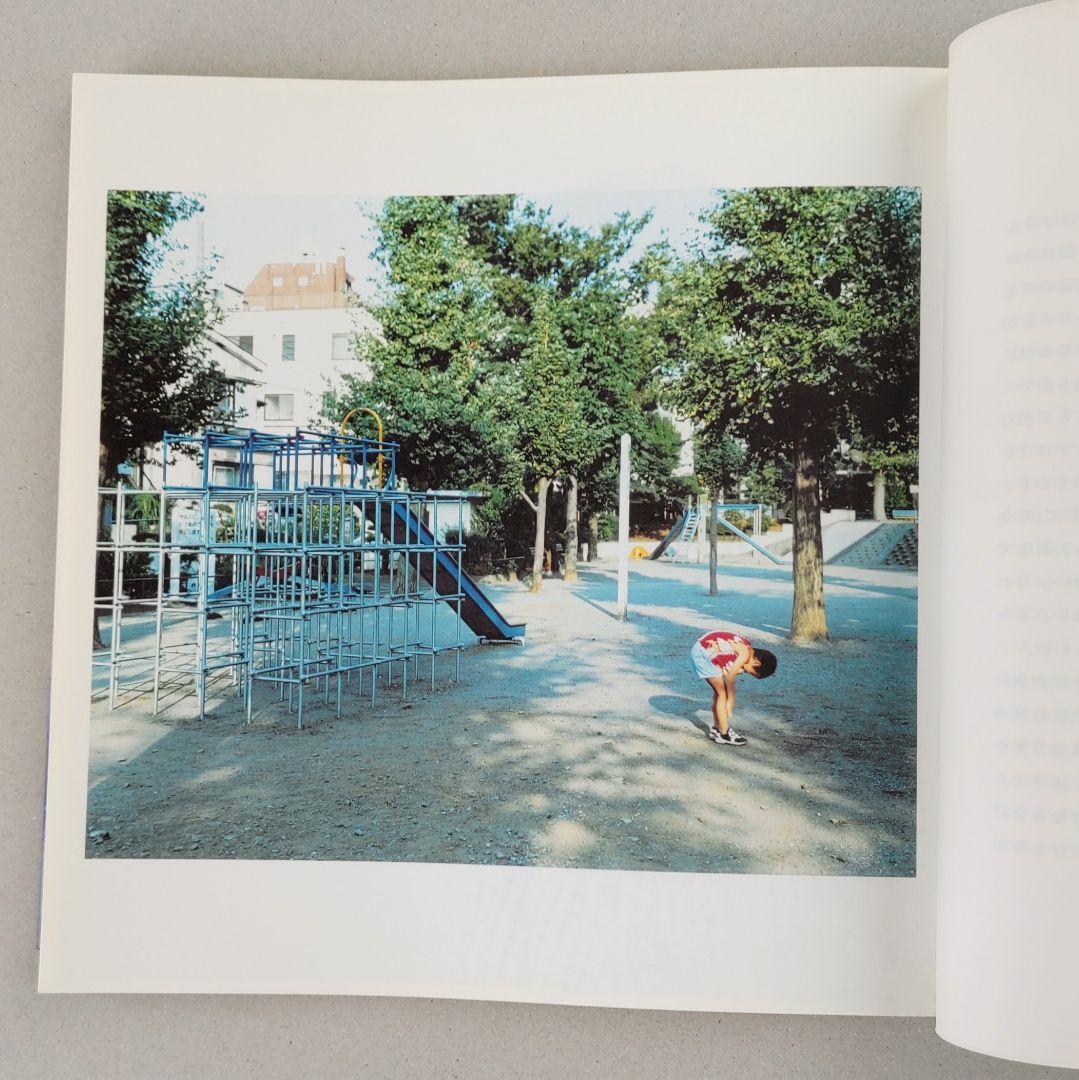 【絶版・帯付】東京の子供 ホンマタカシ 写真集 HOMMA TAKASHI