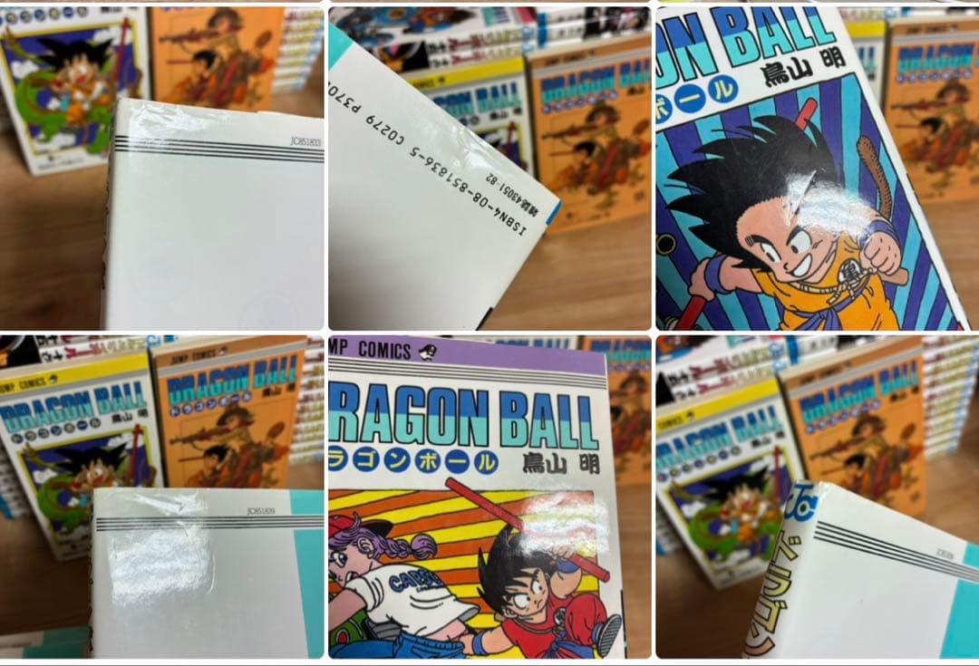 【6千円割引】初版多数　旧装版　ドラゴンボール　42巻　鳥山明