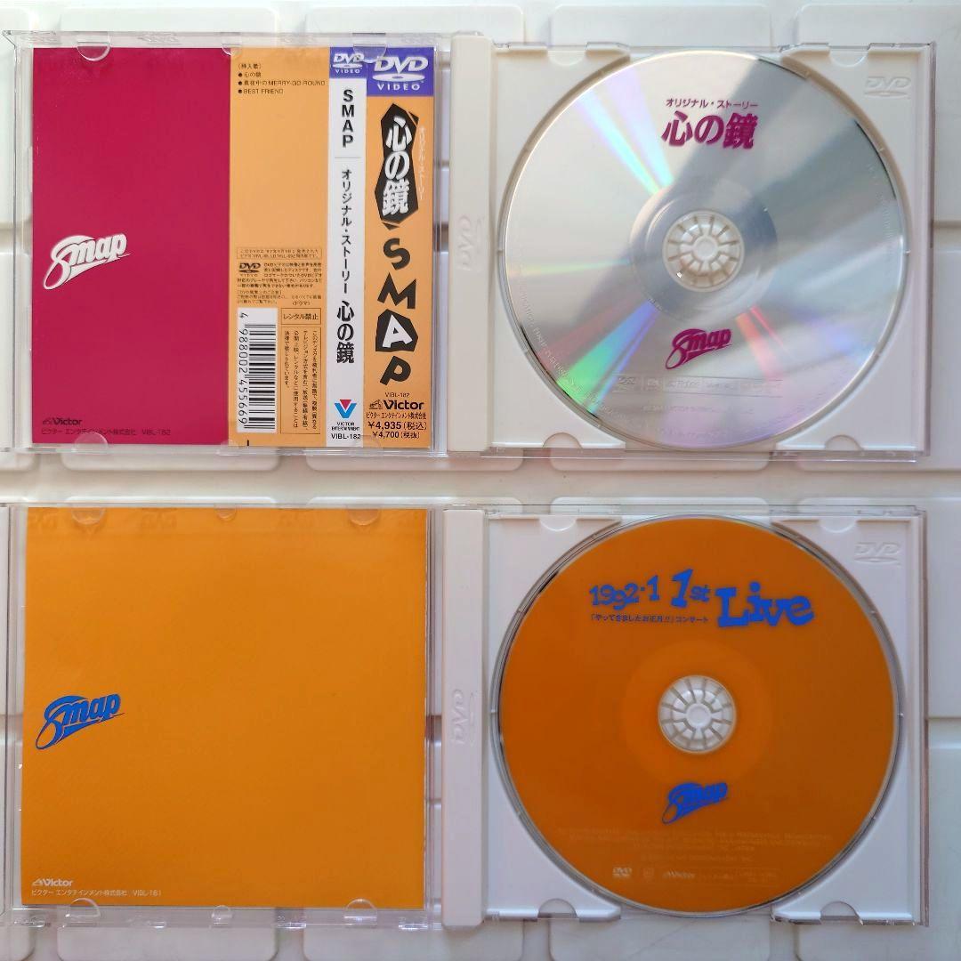 【まとめ売り】Smap スマップ DVD 5点set