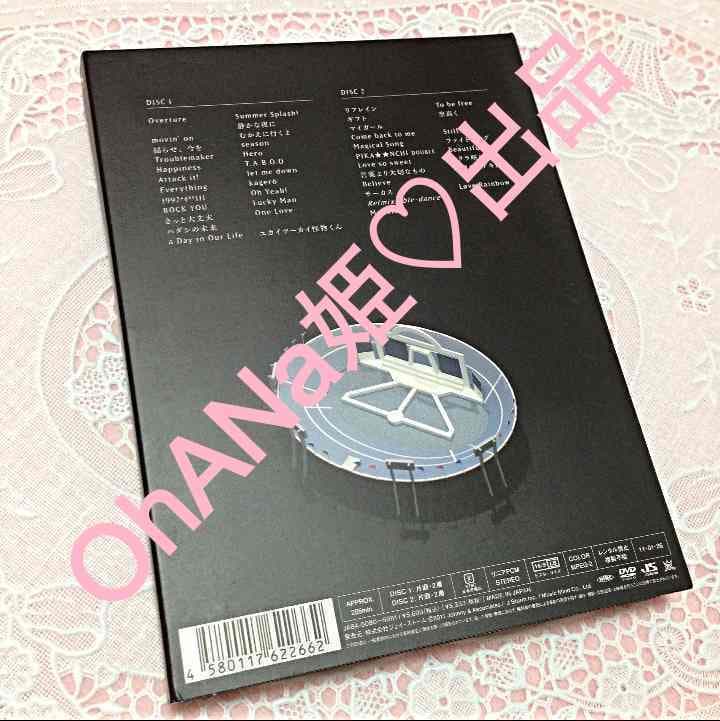 値下げ★嵐★ライブDVD★初回プレス仕様★STADIUM
