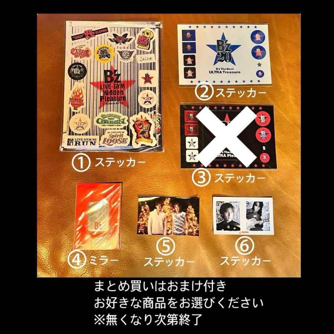 【新品】B'z バンドスコア The\"mixture\" 注文カード付き 楽譜集