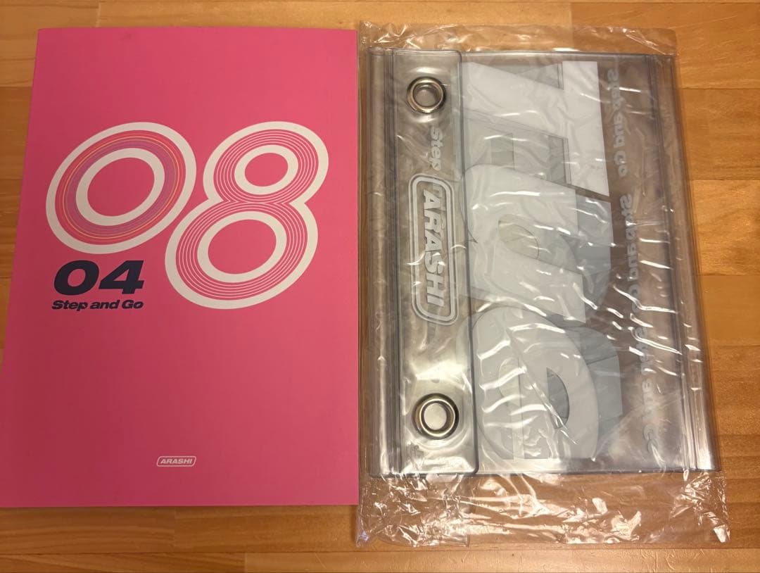 嵐 シークレットトーク 1 ご案内用ページ