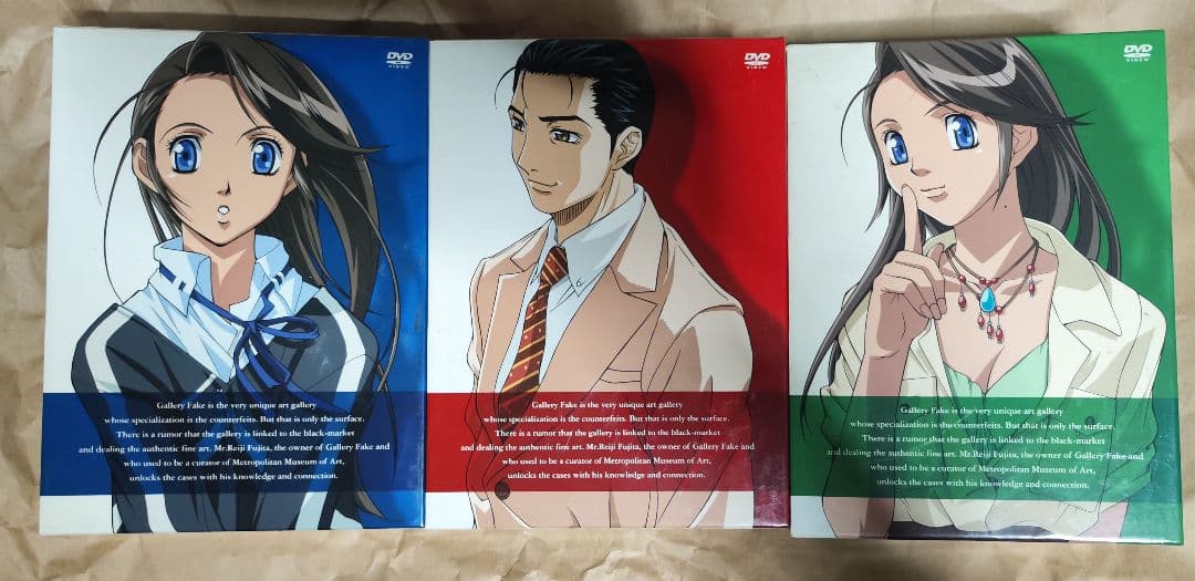 中古ギャラリーフェイク DVD-BOX（BLUE）(RED)（GREEN）セット